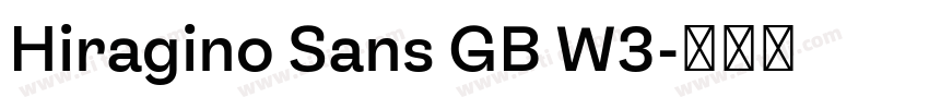 Hiragino Sans GB W3字体转换 Hiragino Sans GB W3字体转换